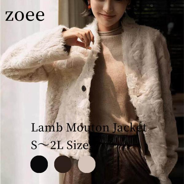 ラムムートン ジャケット コート リバーシブル レディース アウター 秋/冬 毛皮 ブラック/アイボ...