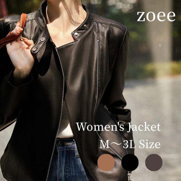 ラムレザー ジャケット コート レディース 本革 秋/冬 アウター ブラウン/キャメル/ブラック M...