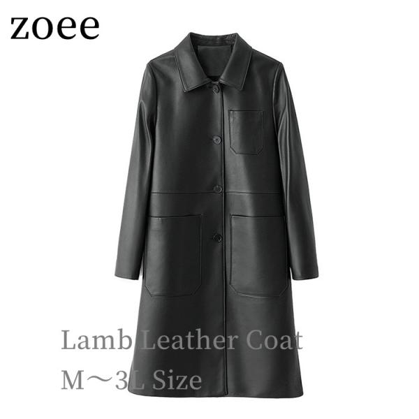 ラムレザー コート レディース 本革 秋冬 毛皮 アウター ブラック/ブラウン M/L/2L/3L ...