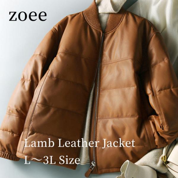 ラムレザー ジャケット コート 中綿 レディース 本革 秋/冬 アウター キャラメル L/2L/3L...