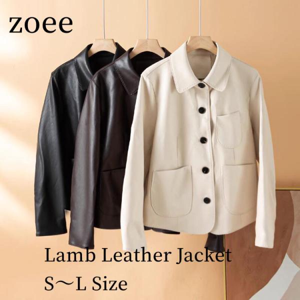 ラムレザー ジャケット コート レディース  ショート  本革 羊革 秋/冬 アウター アイボリー/...