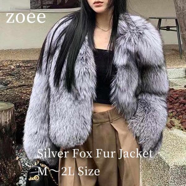 フォックス ジャケット コート アウター レディース 毛皮 アイシルバーフォックス M/L/2L l...