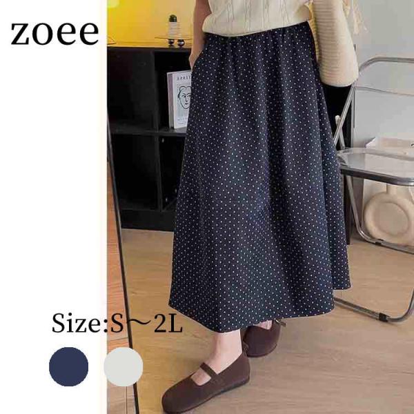 スカート ドット柄 レディース 春夏 ロング ネイビー/アイボリー S/M/L/2L l1l03