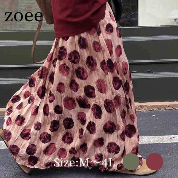 スカート 総柄 レディース ボトムス 春夏秋 グリーン/レッド M/L/2L/3L/4L l1l19