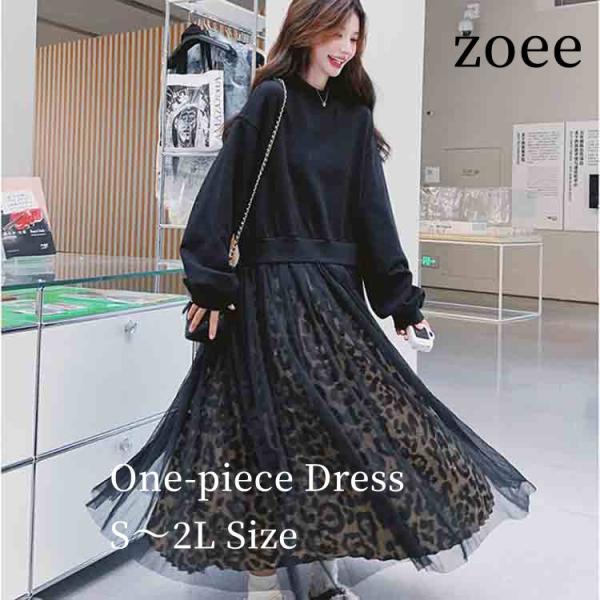 ドッキングワンピース チュール シアー ヒョウ レオパード 長袖 ミディアム ロング レディース 春...
