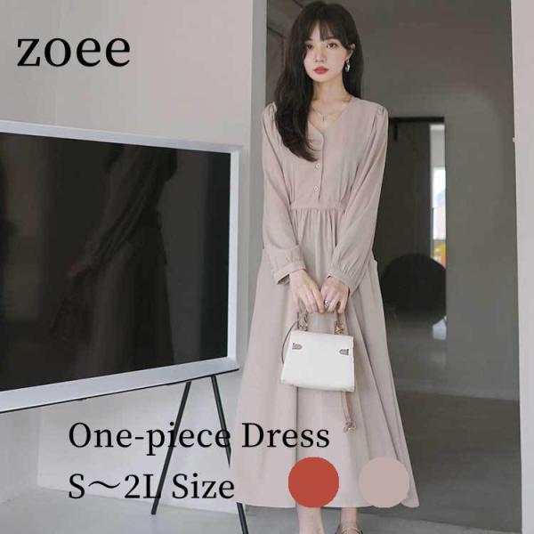 ワンピース 長袖 Vネック ミディアム ロング レディース 春 秋 オレンジ/ベージュ S/M/L/...