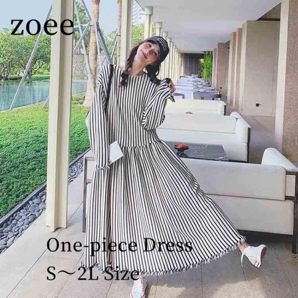 ワンピース 長袖 ストライプ ミディアム ロング レディース 春 秋 ブラック S/M/L/2L l...