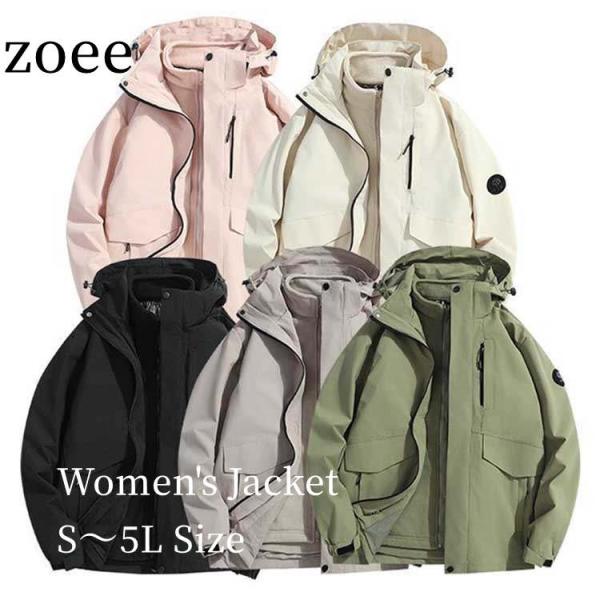 マウンテンパーカー 2WAY ジャケット レディース アウター 長袖 春/秋/冬 ブラック/アイボリ...