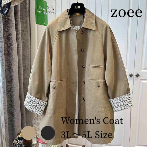 ステンカラーコート スプリングコート レディース アウター 長袖 春/秋 ブラック/カーキ 3L/4...