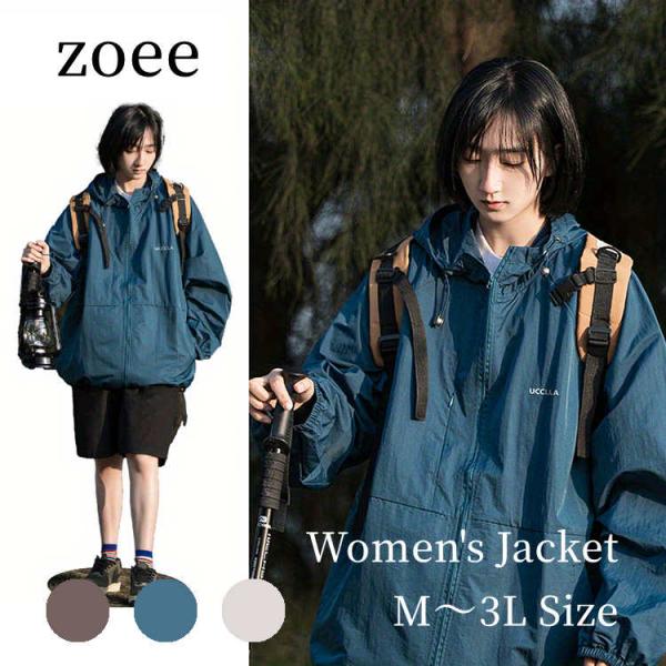 マウンテンパーカー フード ライトアウター 長袖 コート ブルゾン ジャンパー ショート レディース...