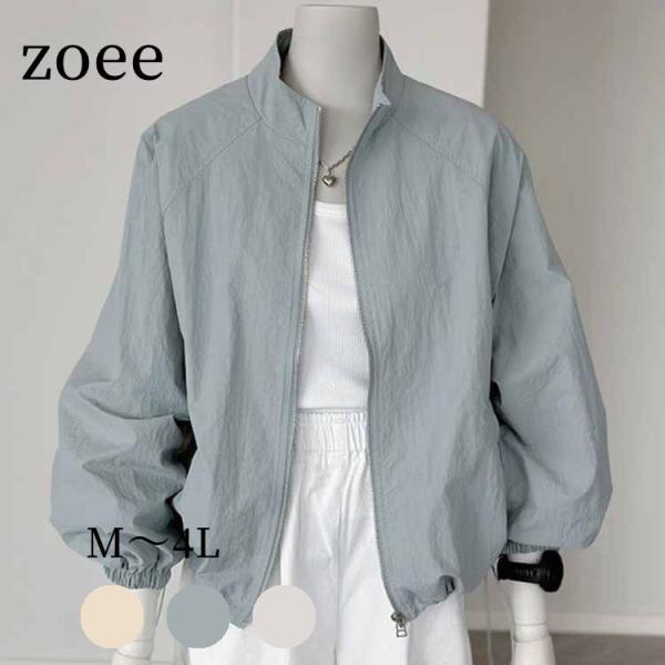 ライトアウター フードなし ブルゾン ジャンパー ジャケット ショート レディース 春 秋 ホワイト...