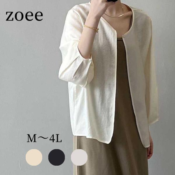 ライトアウター フードなし ブルゾン ジャンパー ジャケット 六分袖 七分袖 ショート レディース ...