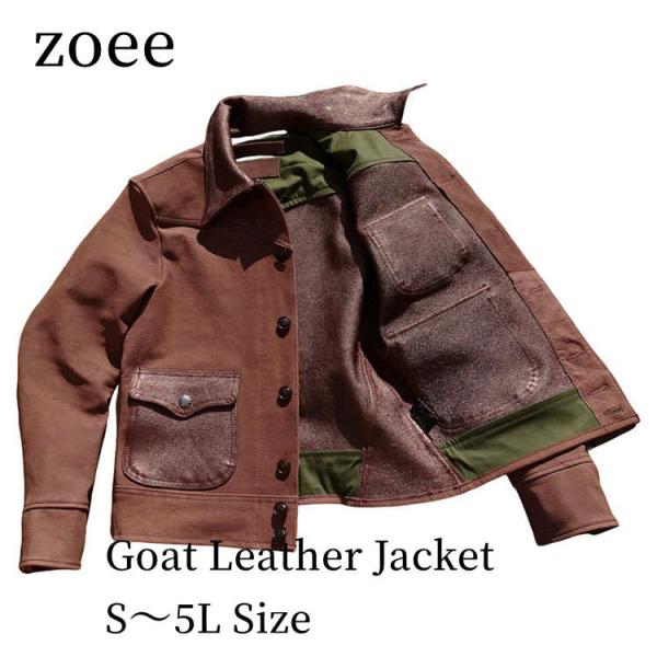 山羊革 レザー ジャケット コート メンズ  ゴートレザー アウター 本革 秋/冬 ブラウン S/M...