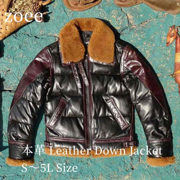 ラムファー襟 牛革 ラムレザー ダウン90％ ジャケット コート メンズ カウレザー 本革 秋/冬 ...