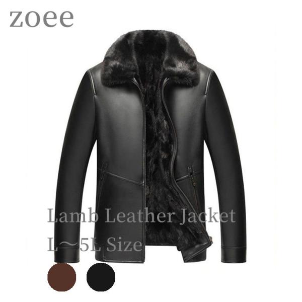 ラムレザー 羊革 ミンク ジャケット コート 本革 メンズ 秋/冬 アウター ブラック/ブラウン L...