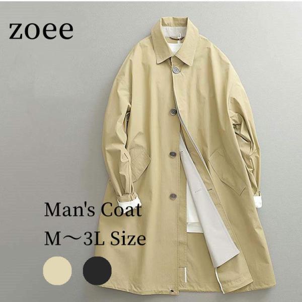メンズ ジャケット ステンカラーコート スプリングコート アウター 長袖 春/秋 ブラック/カーキ ...