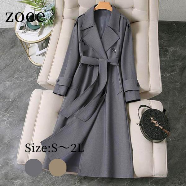 スプリングコート ベルト付き ロング丈 トレンチコート レディース アウター 長袖 春/秋 グレー/...