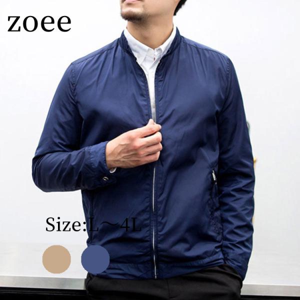 ライトアウター 春ジャケット ブルゾン ジャケット メンズ 長袖 春/秋 ネイビー/カーキ L/2L...