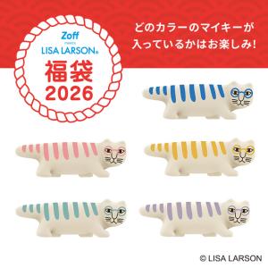 【福袋2026 Zoff 】ゾフ店舗で使える1...の詳細画像4