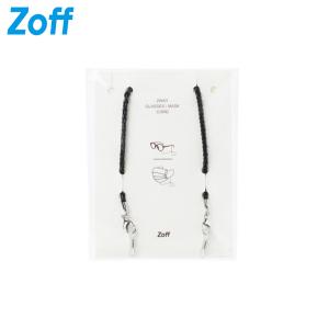 Zoff（ゾフ） グラスコード メガネチェーン マスクコード 紐 2WAY