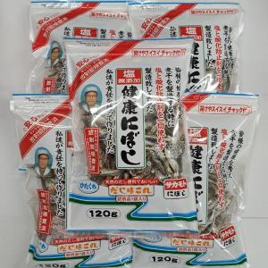 サカモト 塩無添加健康たべる小魚 50g×10袋 送料無料 : クイック