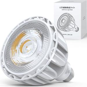 公式BRIM(ブリム) LUNA 24W 植物育成ライト LED E26口金 フルスペクトル (LUNA 暖色系 (4000K))｜zoffmall