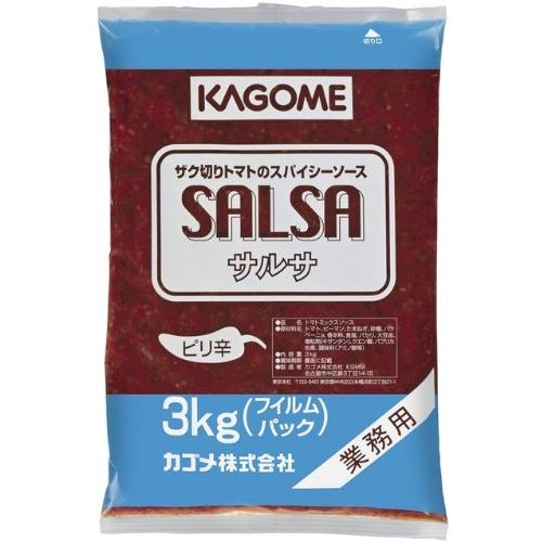 カゴメ サルサ ピリ辛 3kg 3000g 業務用 大容量 レストラン用