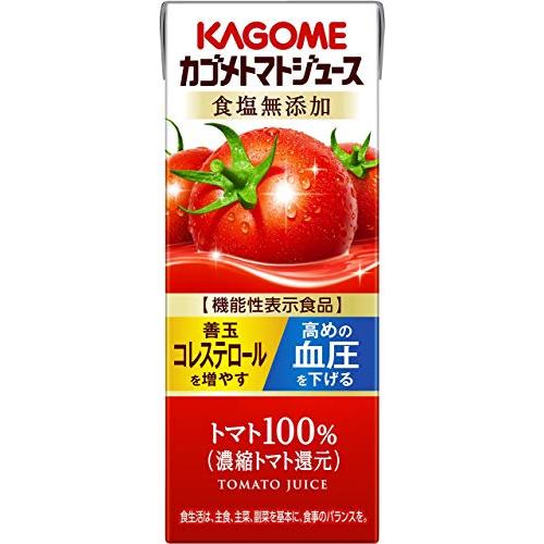 カゴメ トマトジュース 食塩無添加 200ml×24本機能性表示食品 パック