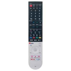 WINFLIKE 代替リモコン fit for シャープ アクオス AQUOS GB355SA GB328SA GB320SA（ダイヨウ）