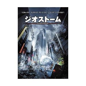 DVD/洋画/ジオストーム｜zokke