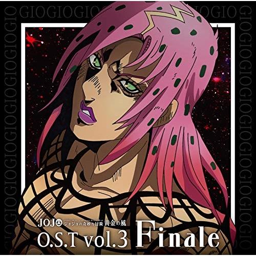 CD/菅野祐悟/ジョジョの奇妙な冒険 黄金の風 O.S.T Vol.3 Finale