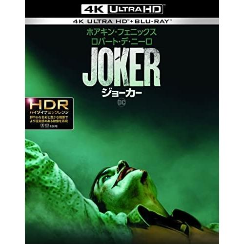 BD/ホアキン・フェニックス/ジョーカー (4K Ultra HD Blu-ray+Blu-ray)