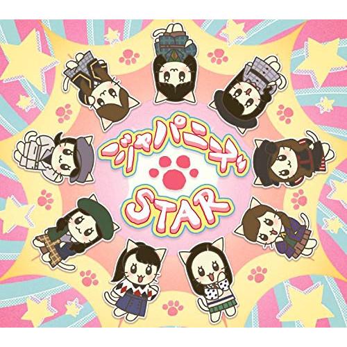 CD/Girls2/ジャパニーズSTAR (CD+DVD)