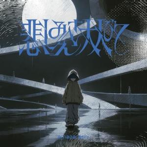 日本コロムビア CD/ムーンライダーズ/e.d morrison (CD+Blu-ray