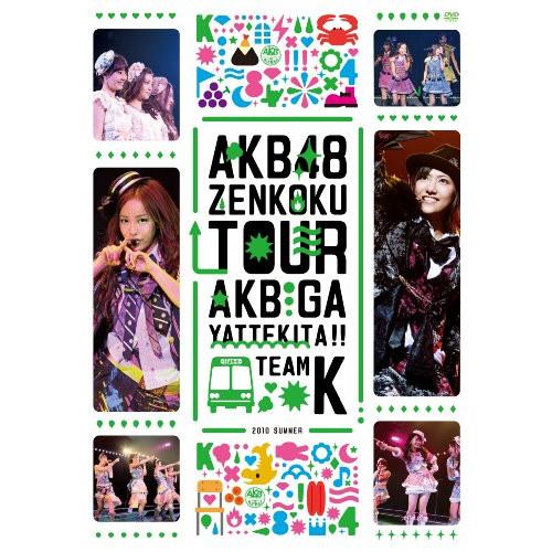 DVD/AKB48/AKB48「AKBがやって来た!!」 TEAM K