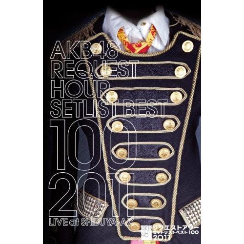 DVD/AKB48/AKB48 リクエストアワーセットリストベスト100 2011 4days DV...