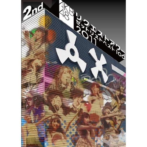 DVD/AKB48/AKB48 リクエストアワーセットリストベスト100 2011 第2日目