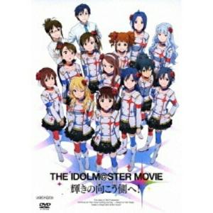 DVD/劇場アニメ/THE IDOLM＠STER MOVIE 輝きの向こう側へ! (通常版)｜zokke