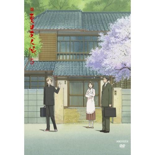 DVD/TVアニメ/続 夏目友人帳 5 (通常版)