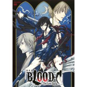 DVD/劇場アニメ/劇場版 BLOOD-C The Last Dark (通常版)｜zokke