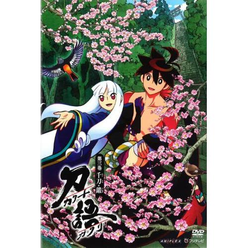 DVD/TVアニメ/刀語 第三巻 千刀・ツルギ (通常版)