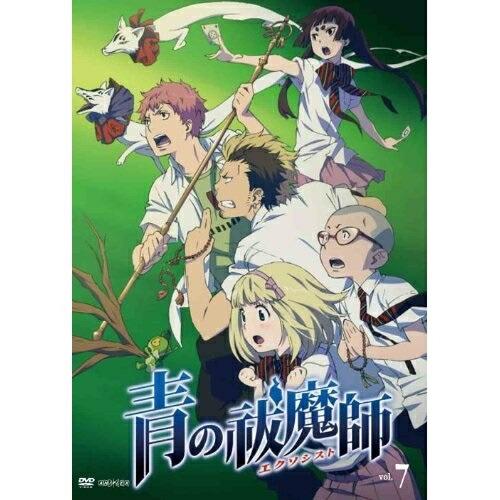 DVD/TVアニメ/青の祓魔師 vol.7 (通常版)