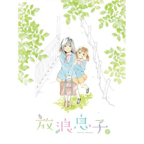 BD/TVアニメ/放浪息子 2(Blu-ray) (Blu-ray+CD)