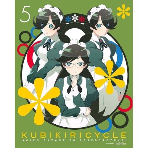 BD/OVA/クビキリサイクル 青色サヴァンと戯言遣い 5(Blu-ray) (完全生産限定版)