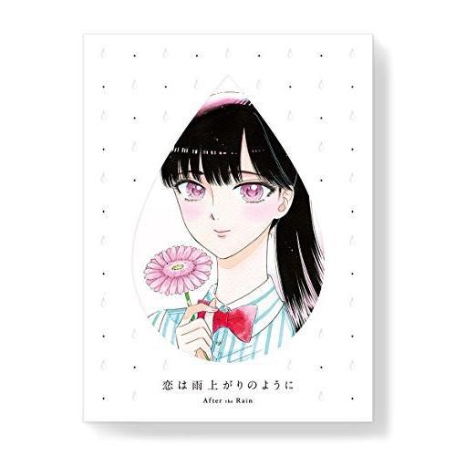 BD/TVアニメ/恋は雨上がりのように 下(Blu-ray) (2Blu-ray+CD) (完全生産...