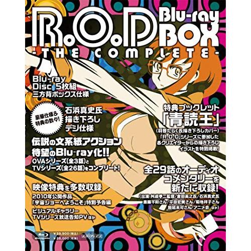 BD/OVA/R.O.D -THE COMPLETE- Blu-ray BOX(Blu-ray) (...