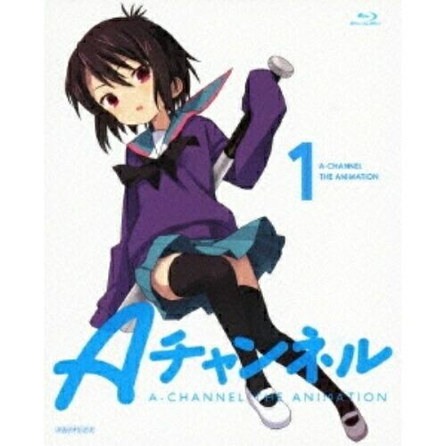 BD/TVアニメ/Aチャンネル 1(Blu-ray) (Blu-ray+CD) (完全生産限定版)