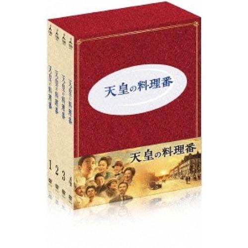 DVD/国内TVドラマ/天皇の料理番 DVD-BOX (本編ディスク7枚+特典ディスク1枚)