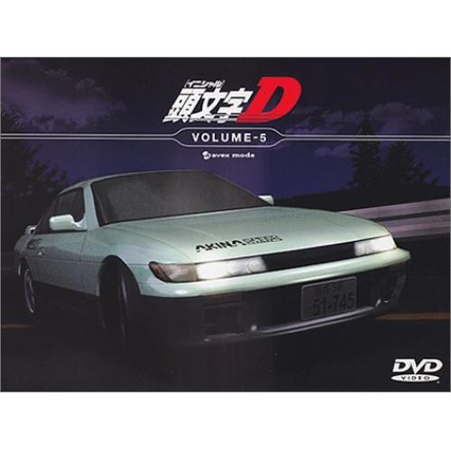 DVD/TVアニメ/頭文字D VOLUME-5