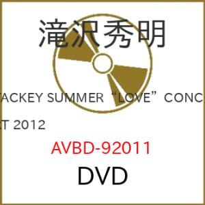 DVD/滝沢秀明/TACKEY SUMMER ”LOVE” CONCERT 2012 (通常版)